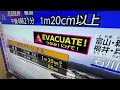 Япония:  предупреждение о цунами после сильных землетрясений