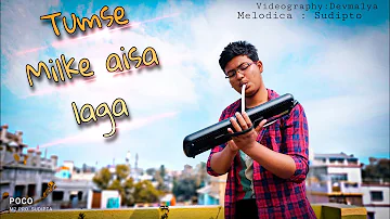 || Tumse Milke Aisa Laga || Instrumental Song ||