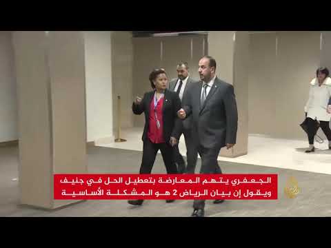 دي ميستورا يقدم ورقة مبادئ عامة والجعفري يعلن المغادرة