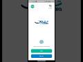 Tasdeeq App se apna loan score or apna loan janain #foryou #joblessinfo #tasdeeq