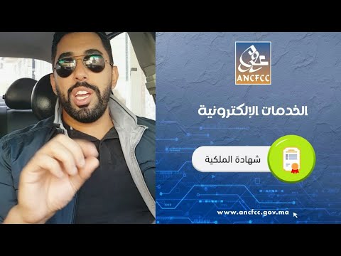 ها كيفاش تجبد تيتر ديالك غي من دارك ف 5 دقايق