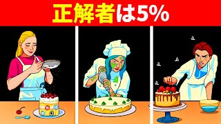どのシェフがゾンビ？頭をひねる謎解き