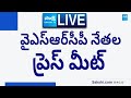 LIVE : YSRCP Gudivada Amarnath and Petla Uma Sankara Ganesh Press Meet | Narsipatnam @SakshiTVLIVE