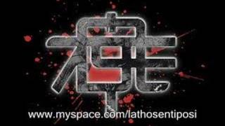 Flames To Dust Remix Feat Lathos Entiposi Greek Rap