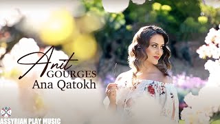 Anit Gourges | Ana Qatokh. [ Music video]