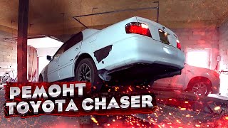 КУЗОВНОЙ РЕМОНТ Toyota CHASER. Рихтовка и полная покраска!