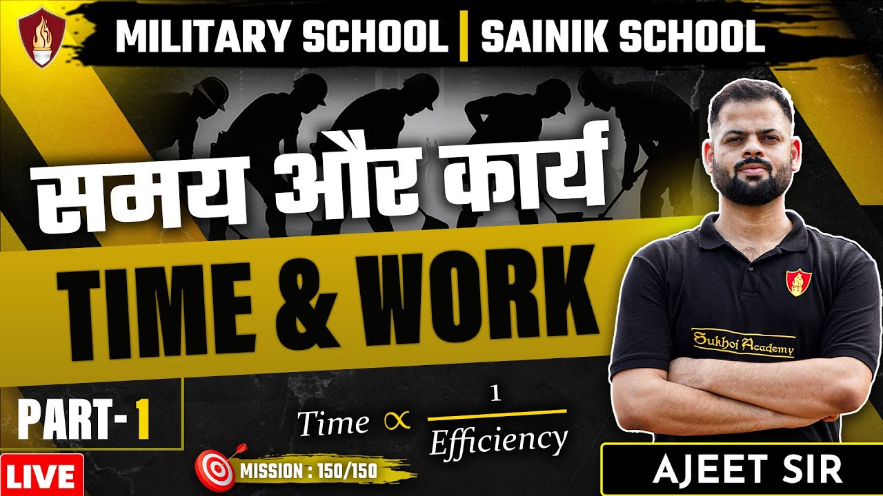 Time and Work - Military  School Coaching | Military  School Class 6 | Sainik School Online