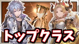 明日、良い感じのキャンペーンが来ます【グラブル】