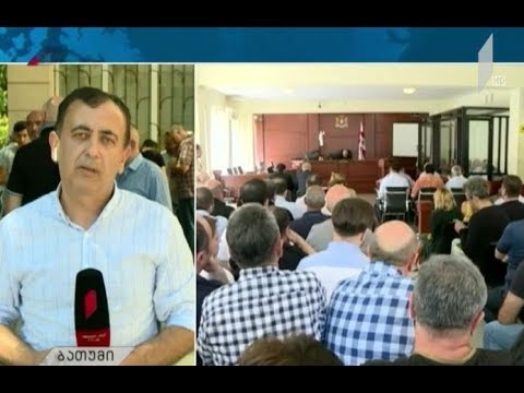 აჭარის მაღალჩინოსნების სასამართლო