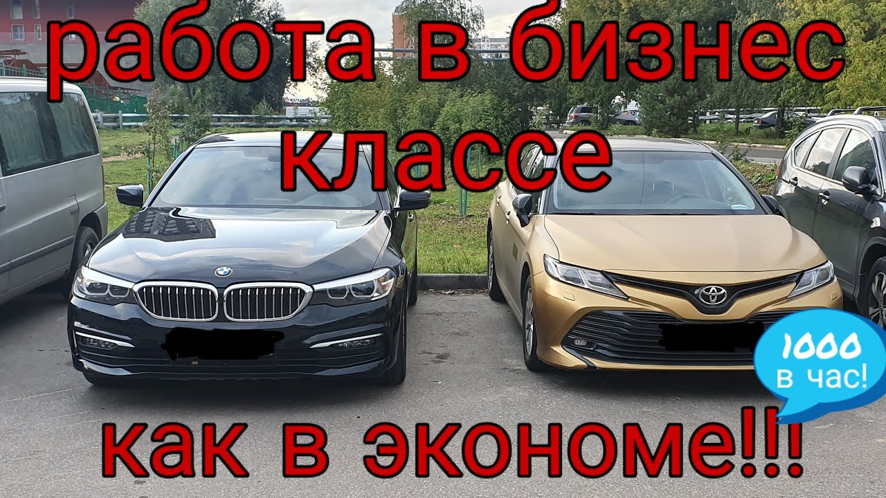 Такси бмв номер