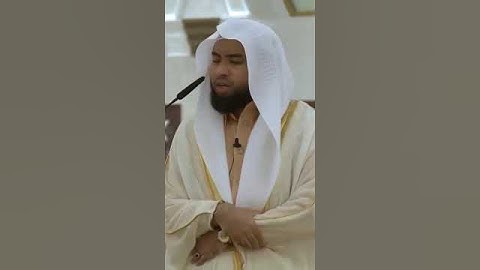Alquran alkareem Suratul Qadar shaikh Abudl wali al arkani سورة القدر🤍