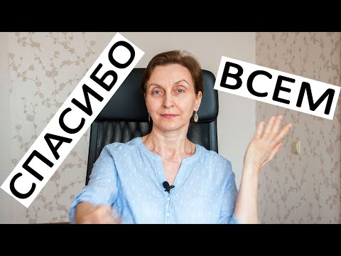 quotЗа смех и за печаль, за тихое quotПрощайquot, - За вс я вас благодарю!