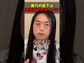 凄腕占い師が警告。視力低下は運気が下がるサイン⁉︎