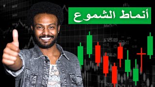 أفضل استراتيجية تداول الخيارات الثنائية للمبتدئين | أرباح كبيرة على Quotex