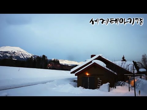 세계테마기행 - <strong>Themes</strong> Around the World_색다른 사계- 설국의 오로라_#002