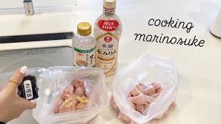 【コストコ】6キロ太ったから鶏肉で作る簡単ダイエット＆美肌メニューで元に戻します!!