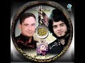 قصيدة شعطلكم يهلنة عباس الشمري وناصر الزبيدي حماسية محرم 2018 قصيدة شعطلكم يهلنة عباس الشمري وناصر الزبيدي حماسية محرم 2018
