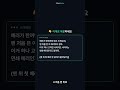 에러 20개 떴다고 20개 다 고치려 하면 밤샙니다 (바이브코딩 실전 꿀팁) #shorts
