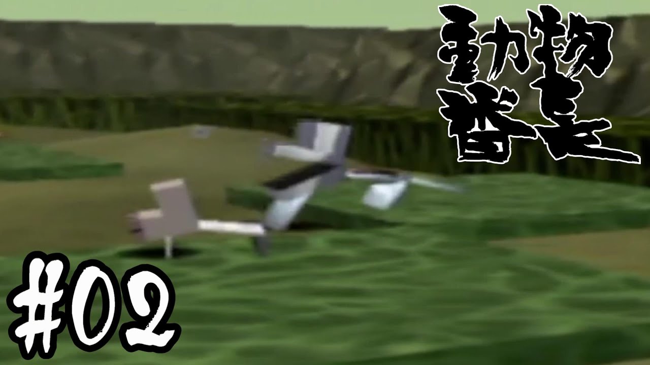 強さが、最強に強そうだ…【動物番長】#2 - YouTube