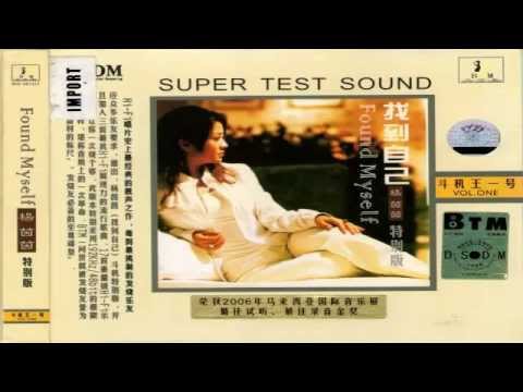 Asperations Of A Rackhell - 浪子心声 - 杨茵茵