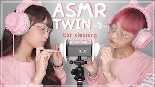 ARISA ASMR ❤ | คู่แฝดแคะหู (NO TALKING)