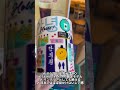 韓国旅行！2026年おすすめお土産