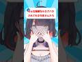 【閲覧注意】「そんな服を着るのが悪い」と言うセクハラ犯 #vtuber #配信切り抜き #ひゆのいたずら注意報