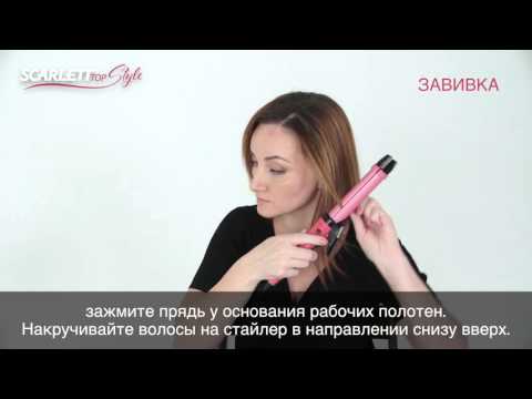 Стайлер для волос Scarlett Top Style SC-HS60T50