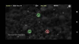 Война бактерий захватываем другие клетки щупальцами #TOPGAMES прохождение мобильных игр ужастики War screenshot 5