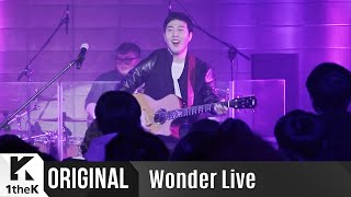 WONDER LIVE: 장범준(Jang Beom June) _ 꽃송이가(The Flower)