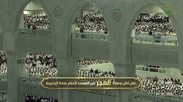 فجرية مميزة جدا للشيخ بندر بليلة سورة ق و الجمعة ١١ ربيع الاول ١٤٤٤ هجري