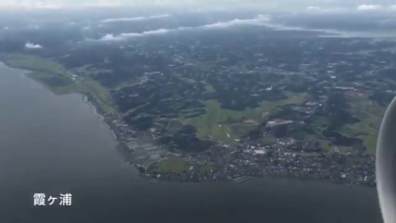 成田国際空港 Narita International Airport 着陸時の飛行ルートと映像 解説付き Youtube