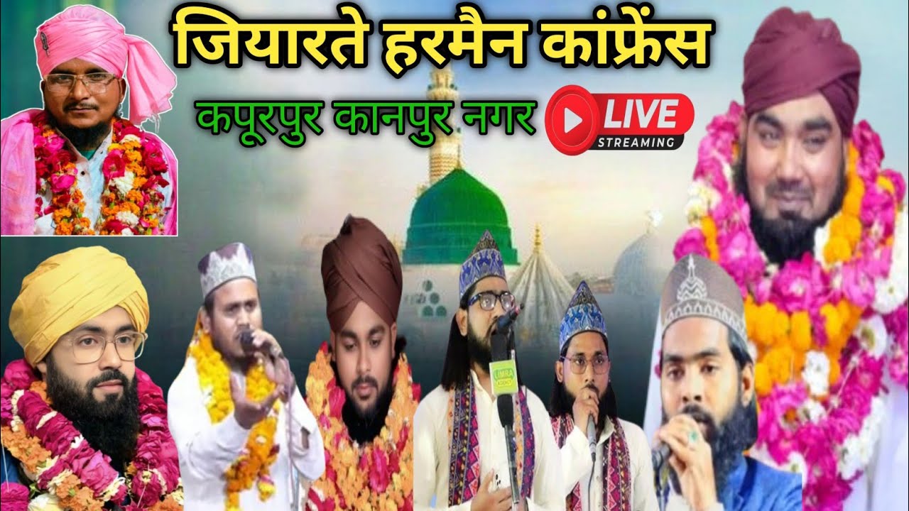 कपूरपुर कानपुर नगर 