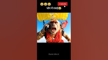 monkey vlog 😱😂plan me rajai#shorts #monkeyvlog #funny #monkey