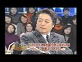 KinKiKids LOVELOVEあいしてる(沢田研二)  2001 1 20