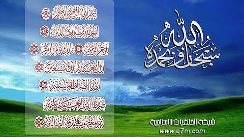 تلاوة رائعة سورة النبأ امام الحرم الشيخ بندر بليلة www.qoranet.net