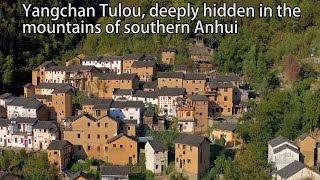 Aerial China：Yangchan Tulou, deeply hidden in the mountains of southern Anhui深藏皖南大山之中的陽產土樓