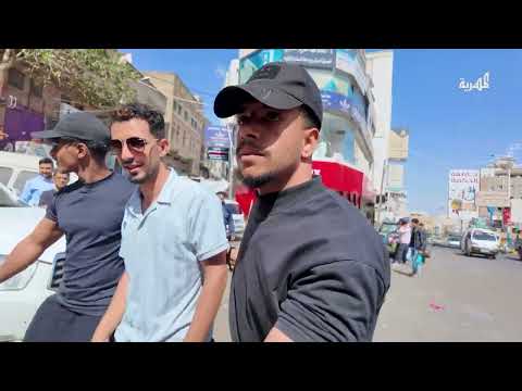تكون ماشي بأمان الله فجأة تلاقي نفسك شخصية مشهورة