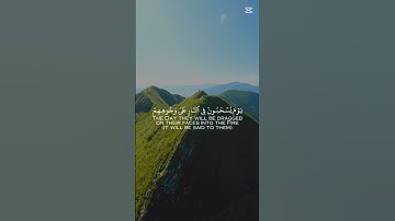صلاح الباجي سورة القمر