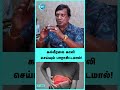 Side Effect of Painkiller | Dr Anbu Ganapathi - #shorts #shortvideo #cosmohealth #healthtips