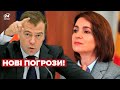 Мєдвєдєв почав погрожувати Молдові