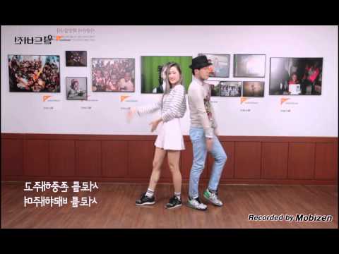 교실에서 찾은 희망 춤 거울모드 소리첨부 2015
