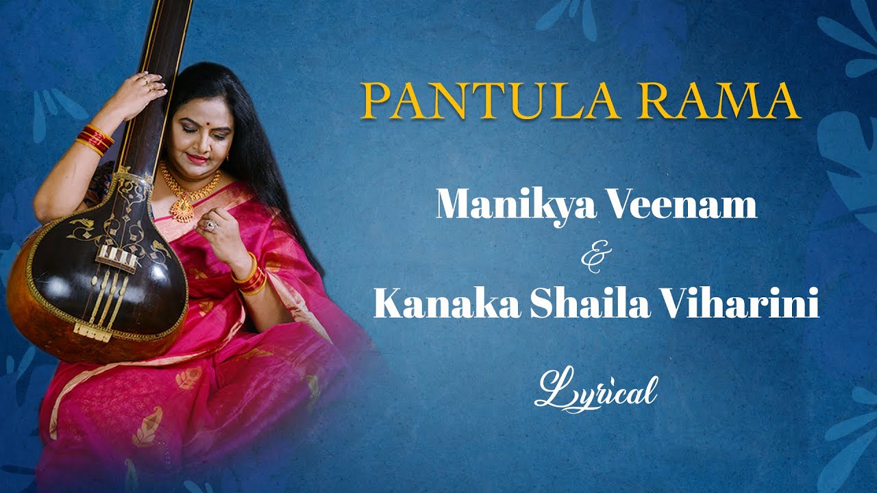 Manikya Veena & Kanaka Shaila Viharini Pantula Rama YouTube