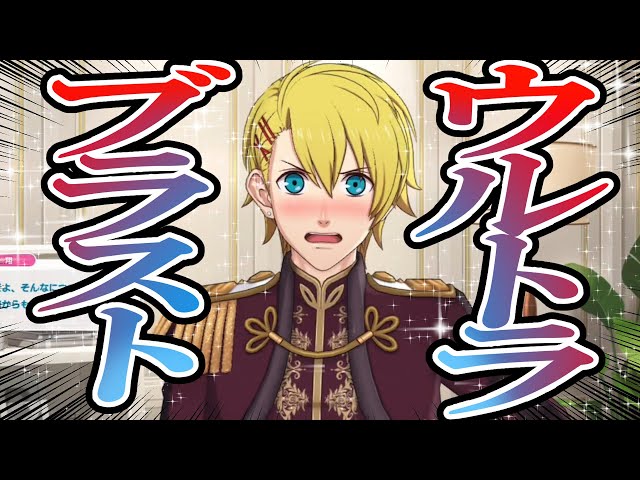 ☆翔ちゃん様☆ ネタバレ注意】【ライエモ】翔ちゃんが可愛すぎて携帯がウルトラ