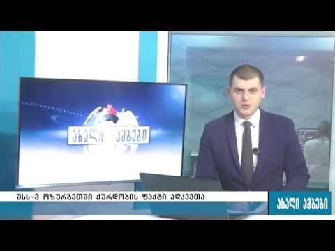 შსს-მ ძმები, ქურდობის და პოლიციელებისთვის წინააღმდეგობის გაწევის ბრალდებით დააკავა 20.01.2016