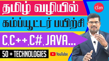 Learn C, C++, C#, Core Java and 50+ Technologies (in Tamil)