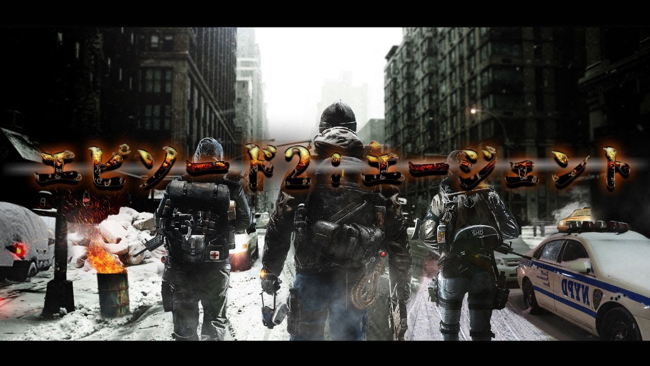 The Division Anime Episode 2 - YouTube