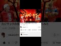 ヒカキンさん？＃リクエストです＃ヒカキン