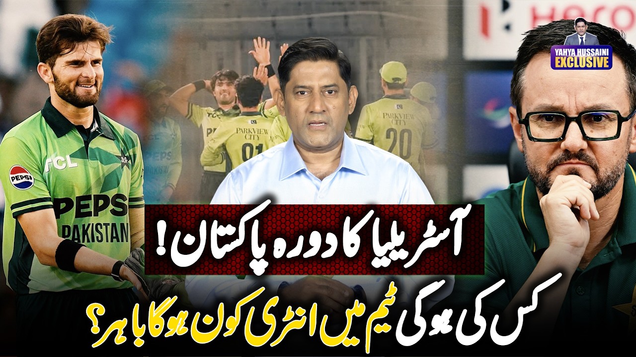 Australia Tour of Pakistan: Final Squad Decisions—Who’s In & Who’s Out? | Yahya Hussaini Vlog