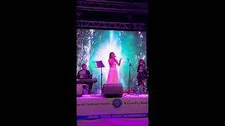 İrem Derlen - Gülmek İçin Yaratılmış - The Ritz Carlton Hotel Bahrain